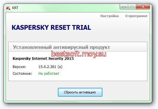 Kaspersky reset trial  