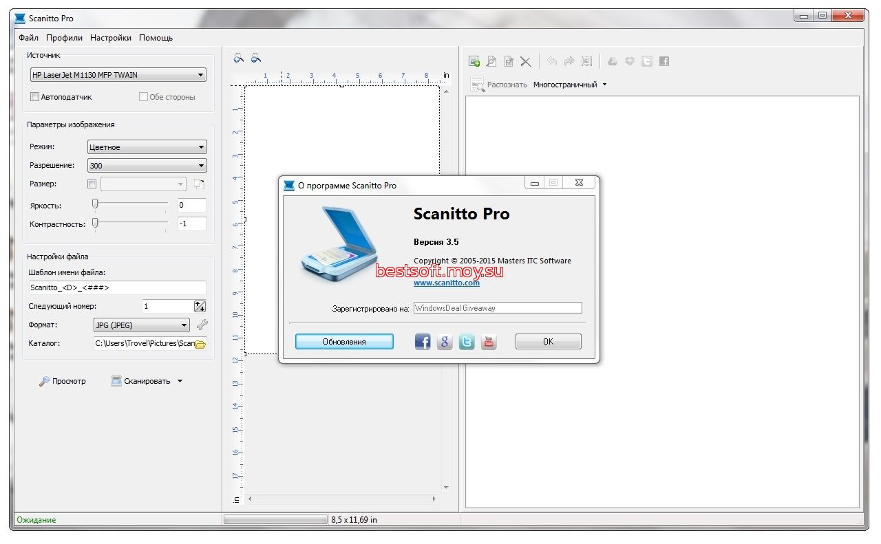 Скачать Бесплатно Программу Scanitto Pro 3.5 RePack + Portable На.
