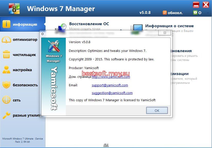 Windows 7   Repack -  6