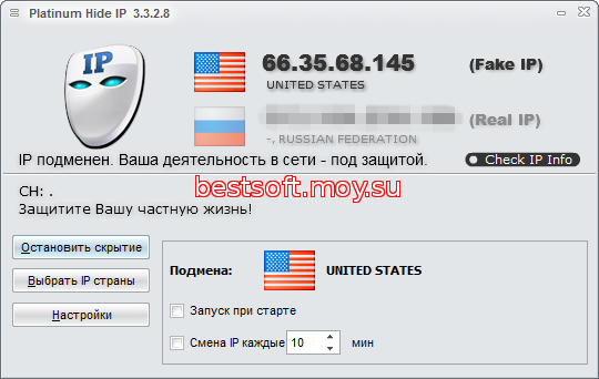 Программа Для Смены Ip Адреса На Русском Скачать Бесплатно